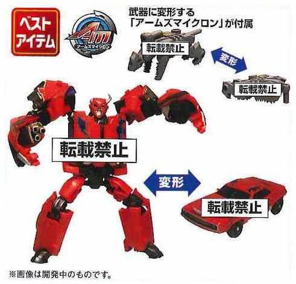 Transformers Prime Japan Brings Back TargetMasters with Micron